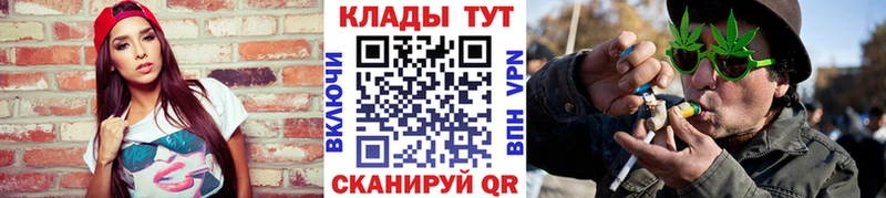 Где купить наркотики Кизилюрт Каннабис  А ПВП  Меф  АМФ  Cocaine 