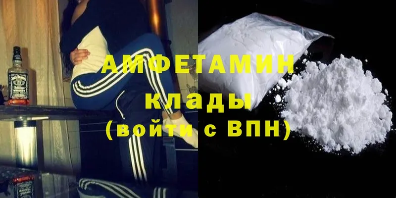 цены наркотик  kraken сайт  Amphetamine Розовый  дарк нет состав  Кизилюрт 