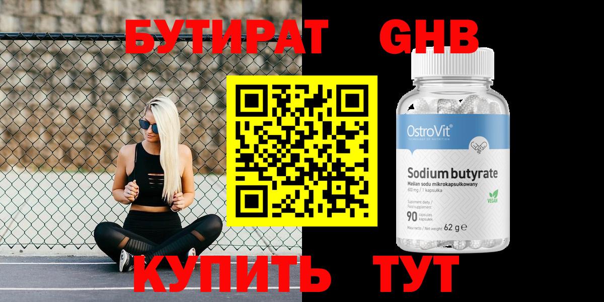 МДМА  Меф МЯУ МЯУ  Кизилюрт  Вход с VPN  КОКАИН  ГАШ  Меф МЯУ МЯУ кристаллы  Марихуана 