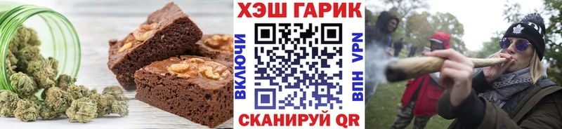 Cannafood марихуана  где продают наркотики  Кизилюрт 