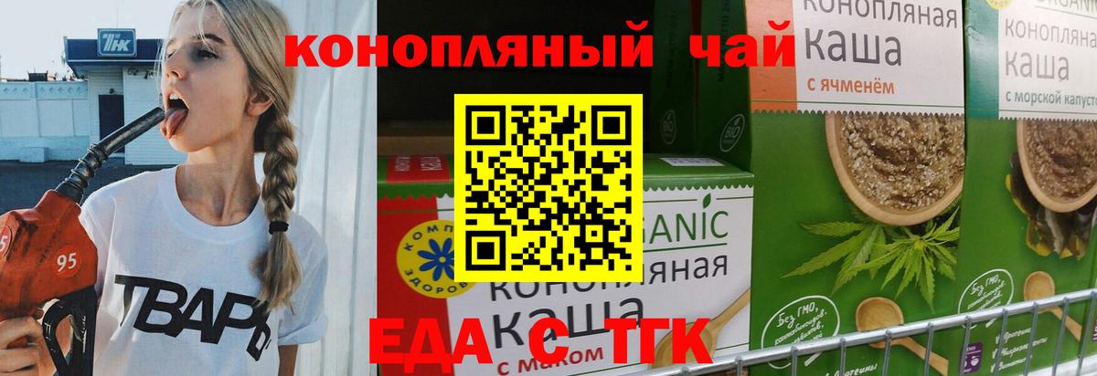 Canna-Cookies конопля  Кизилюрт 