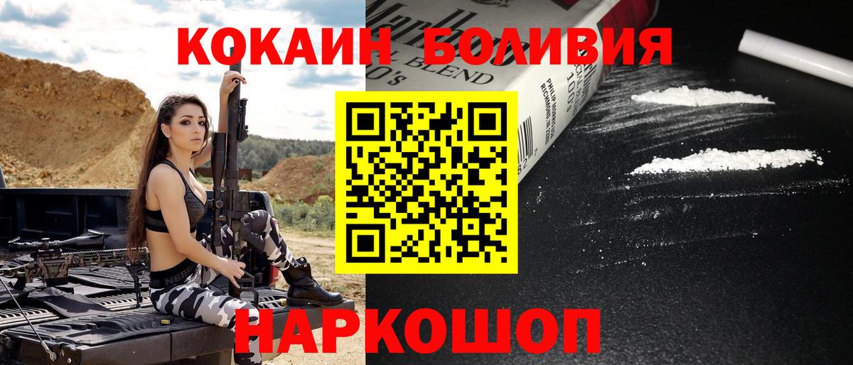 КОКАИН 98% Кизилюрт