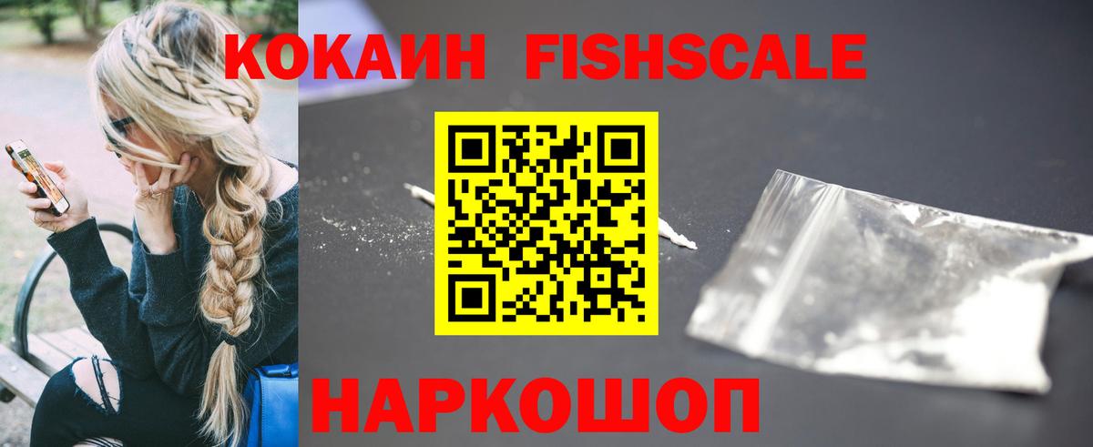 Кетамин Кизилюрт