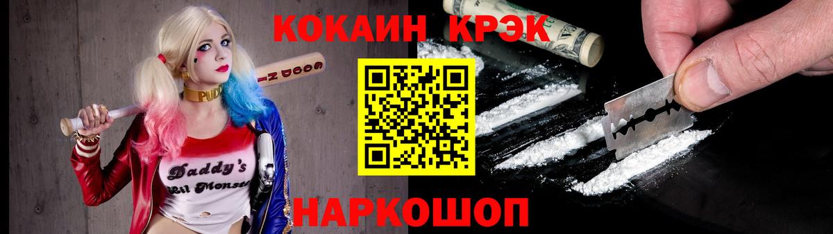 COCAIN 97% Кизилюрт