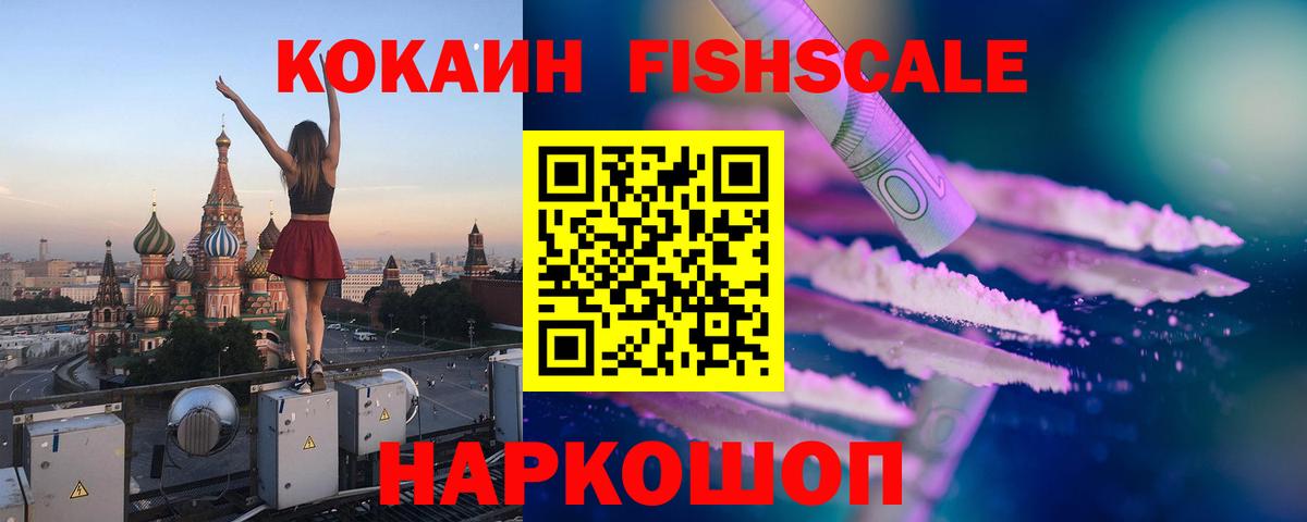 COCAIN 97%  Кокаин 99%  Кизилюрт  Вход с VPN 
