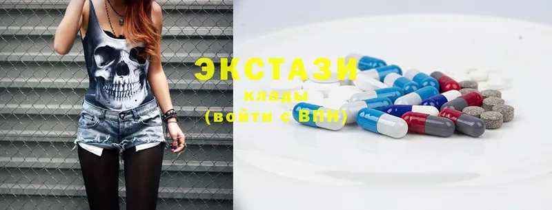 blacksprut сайт  Кизилюрт  Ecstasy 99%  купить наркотик 