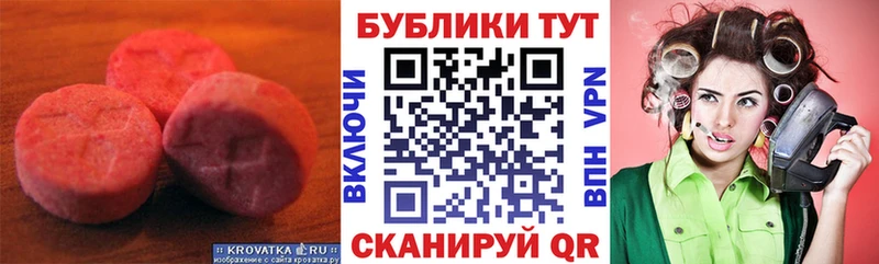 закладки  сайты даркнета формула  ЭКСТАЗИ XTC  Кизилюрт 