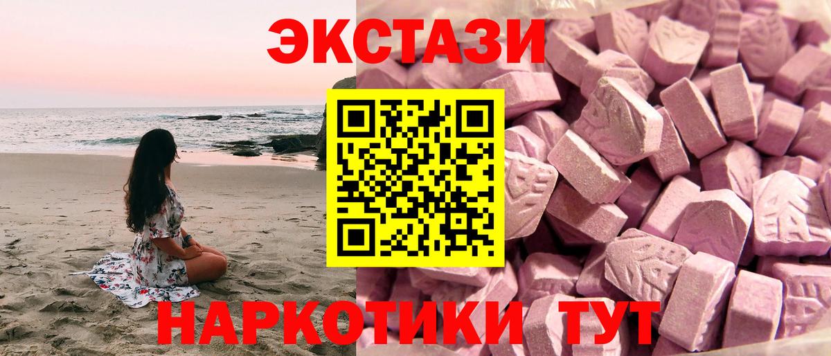 ЭКСТАЗИ DUBAI Кизилюрт
