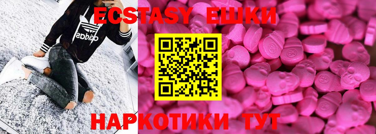 Ecstasy mix  Экстази  Кизилюрт  ЭКСТАЗИ Дубай 