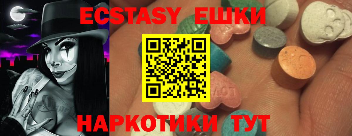 Кизилюрт  Ecstasy  blacksprut сайт  маркетплейс состав  ЭКСТАЗИ 300 mg  Ecstasy ешки  Вход с VPN 