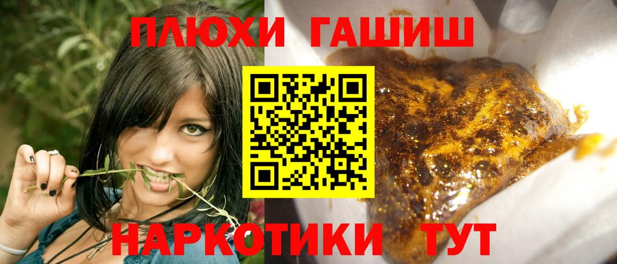ГАШИШ гашик Кизилюрт