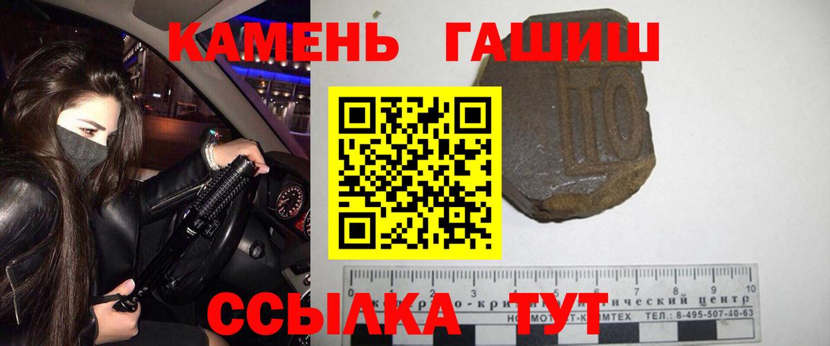 ГАШ Cannabis Кизилюрт