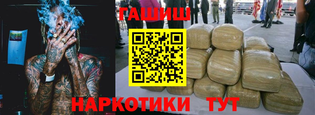 Гашиш AMNESIA HAZE  Кизилюрт  ГАШИШ  ГАШ Ice-O-Lator 