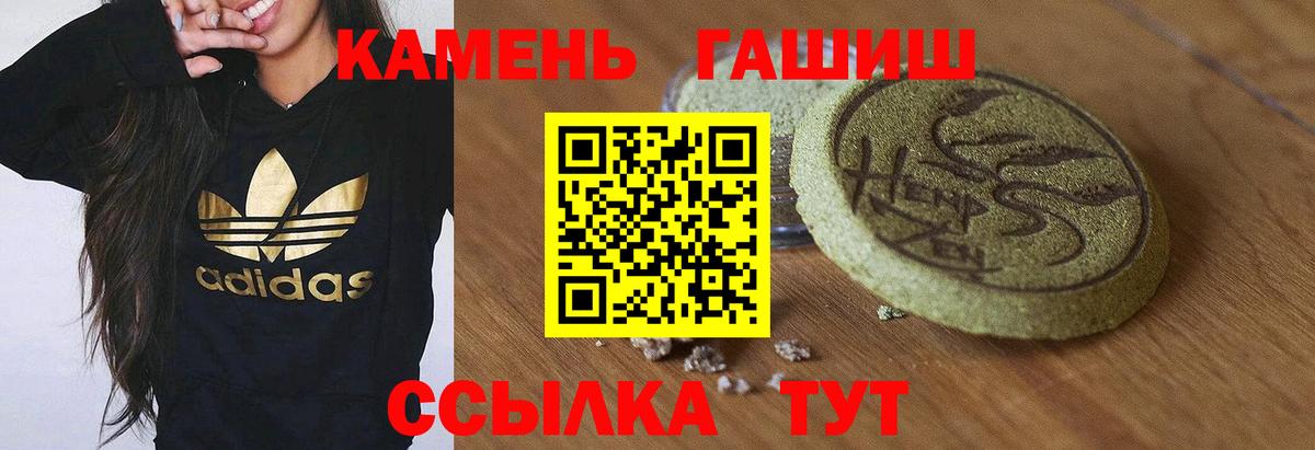 ГАШ hashish  ГАШИШ  Вход с VPN  Кизилюрт  ГАШИШ Premium 
