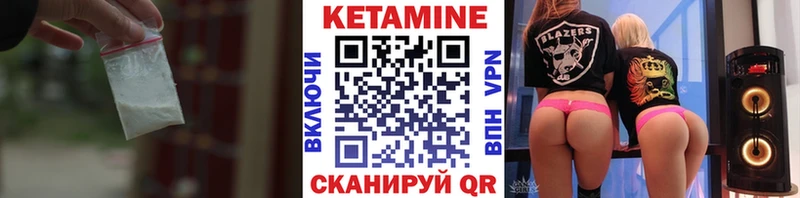 КЕТАМИН ketamine  это какой сайт  Кизилюрт  где продают наркотики 