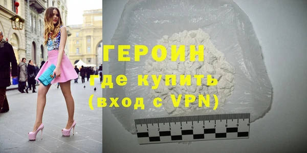 бошки Медногорск