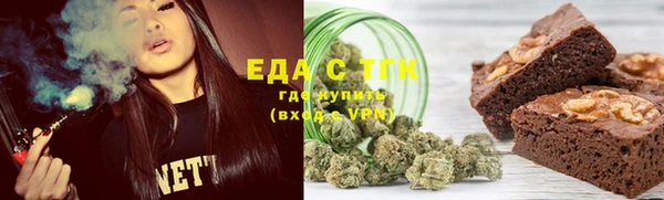 бошки Медногорск