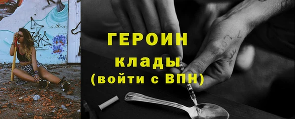 мяу мяу кристалл Мегион