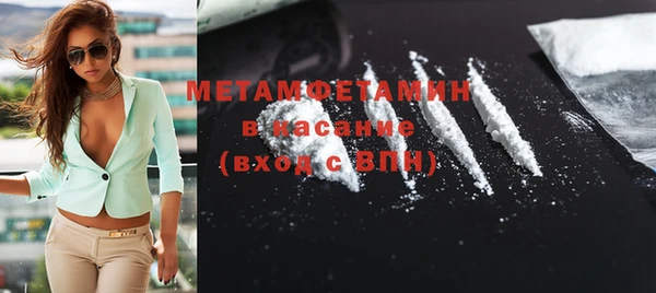 бошки Медногорск