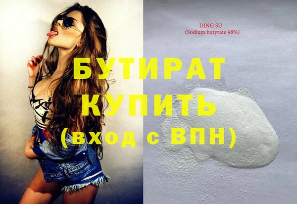 бошки Медногорск