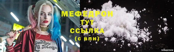 бошки Медвежьегорск