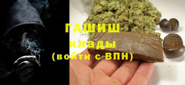 мяу мяу кристалл Мегион