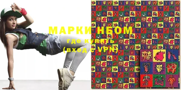 бошки Медногорск