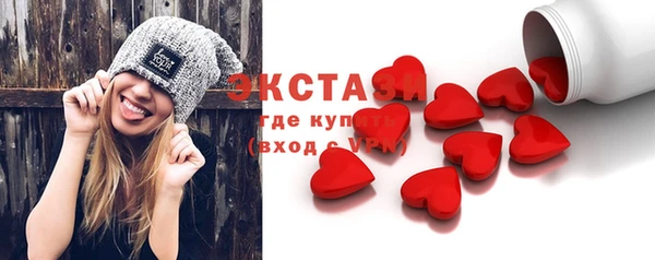 мяу мяу кристалл Мегион