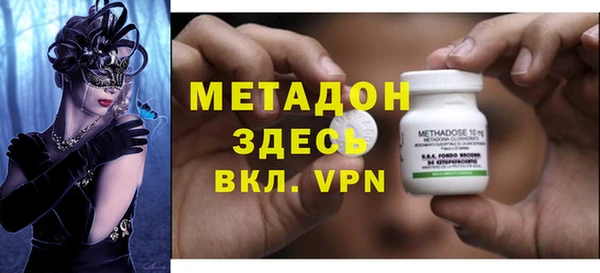 бошки Медвежьегорск