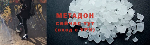 бошки Медногорск