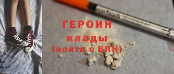 бошки Медногорск