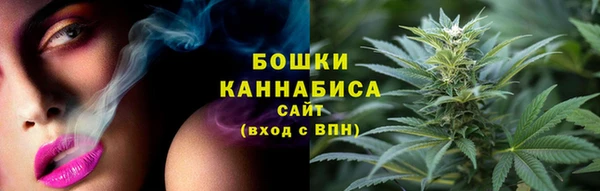мяу мяу кристалл Мегион