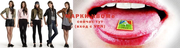 бошки Медногорск
