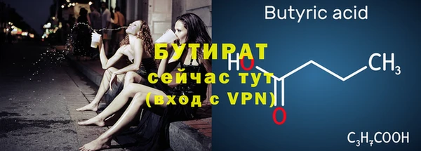 бошки Медногорск