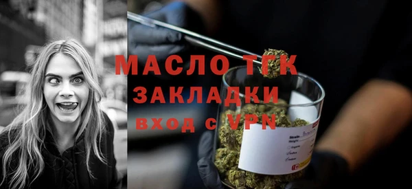 бошки Медногорск