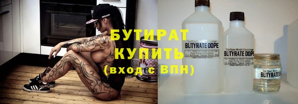 бошки Медвежьегорск