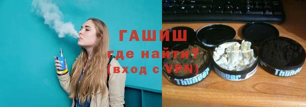 бошки Медвежьегорск
