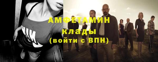 мяу мяу кристалл Мегион
