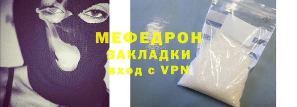 бошки Медвежьегорск