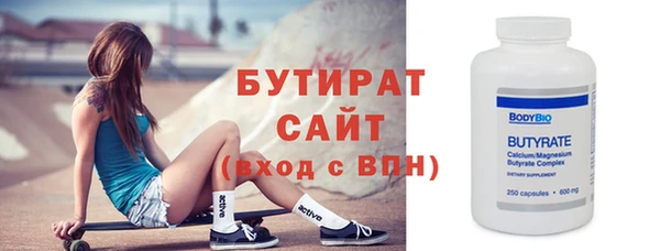 бошки Медвежьегорск
