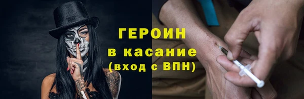 амфетамин Ветлуга
