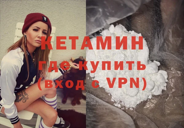 мяу мяу кристалл Мегион