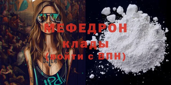 синтетический гашиш Весьегонск