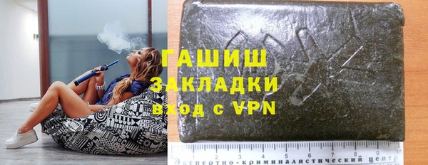 бошки Медногорск