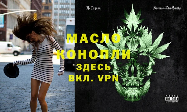 бошки Медвежьегорск