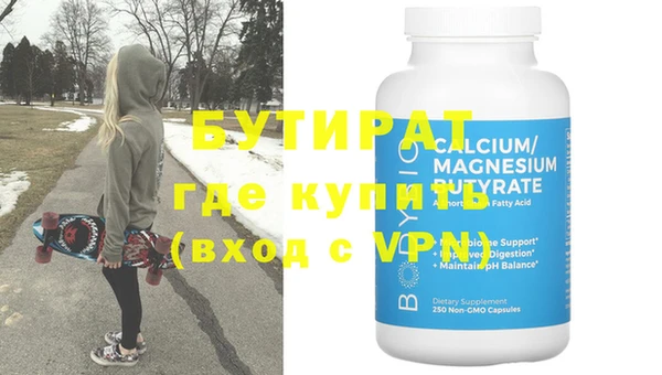мяу мяу кристалл Мегион