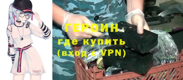 бошки Медногорск