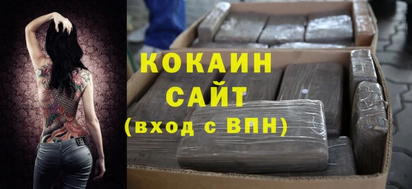 бошки Медвежьегорск