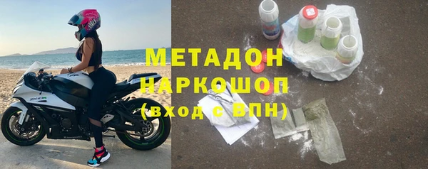 бошки Медвежьегорск
