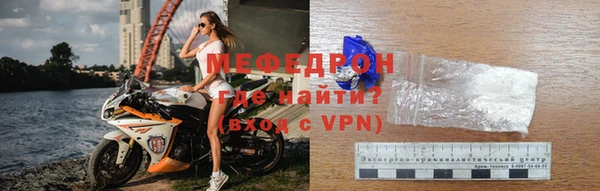 мяу мяу кристалл Мегион
